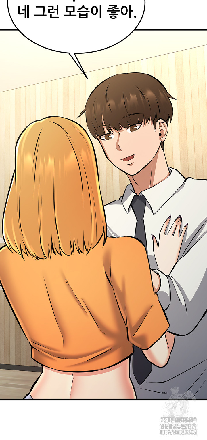 Sexy Entertainment Raw - Chapter 28 [photo 43] - MangaPorn