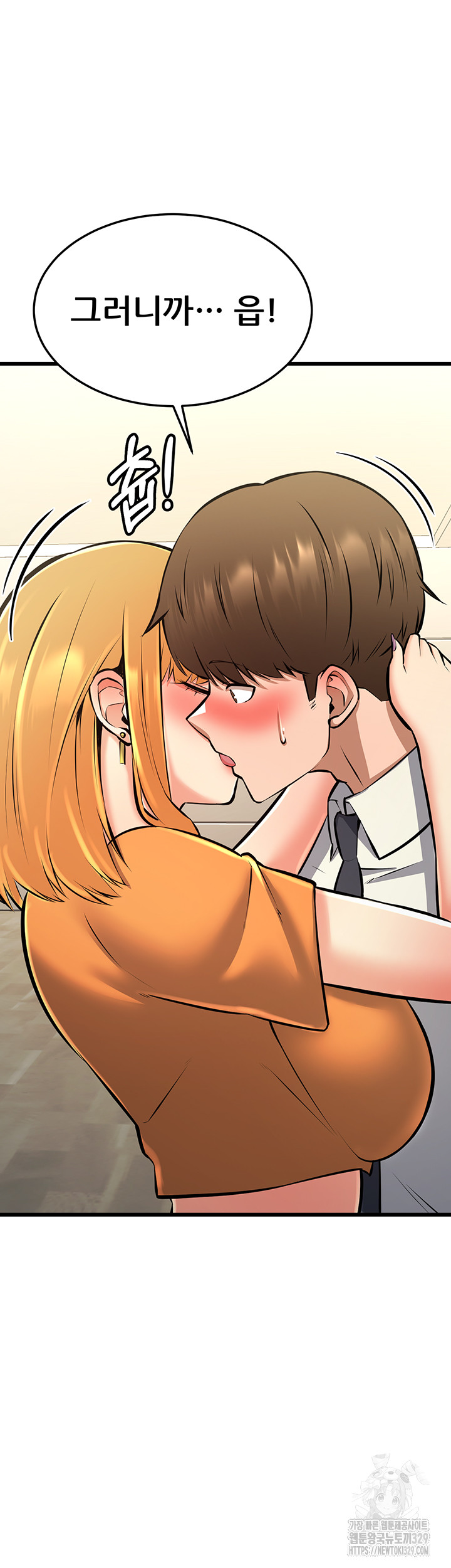 Sexy Entertainment Raw - Chapter 28 [photo 44] - MangaPorn