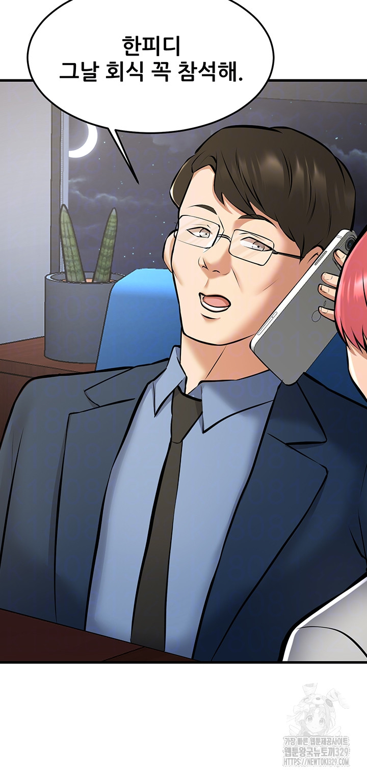 Sexy Entertainment Raw - Chapter 28 [photo 4] - MangaPorn