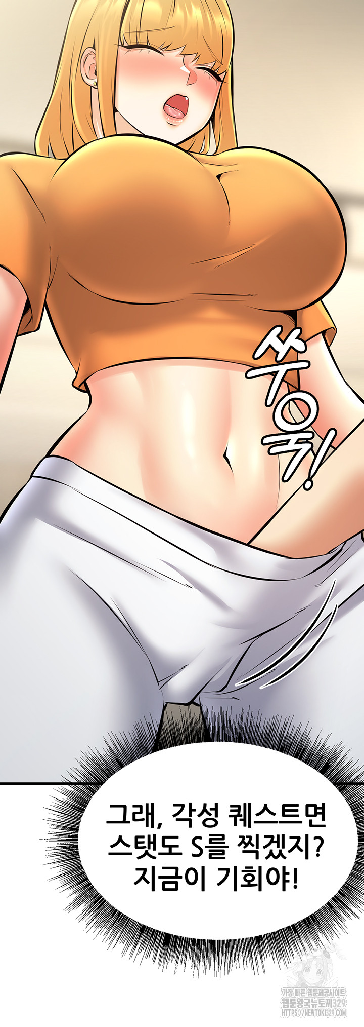 Sexy Entertainment Raw - Chapter 28 [photo 49] - MangaPorn