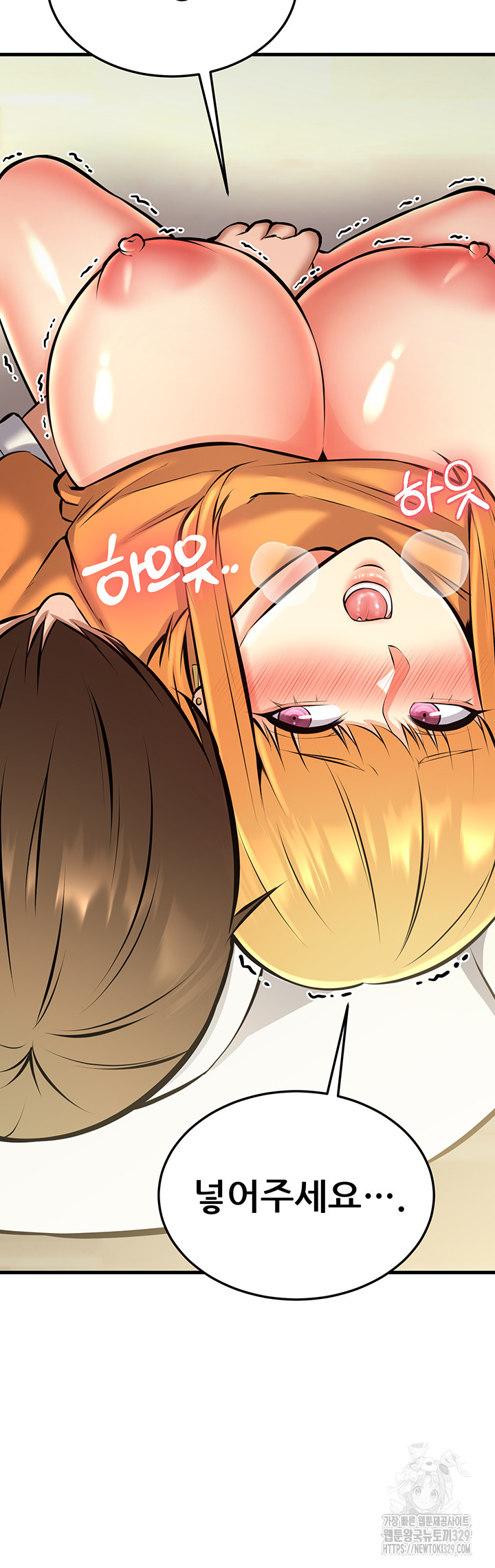 Sexy Entertainment Raw - Chapter 28 [photo 55] - MangaPorn