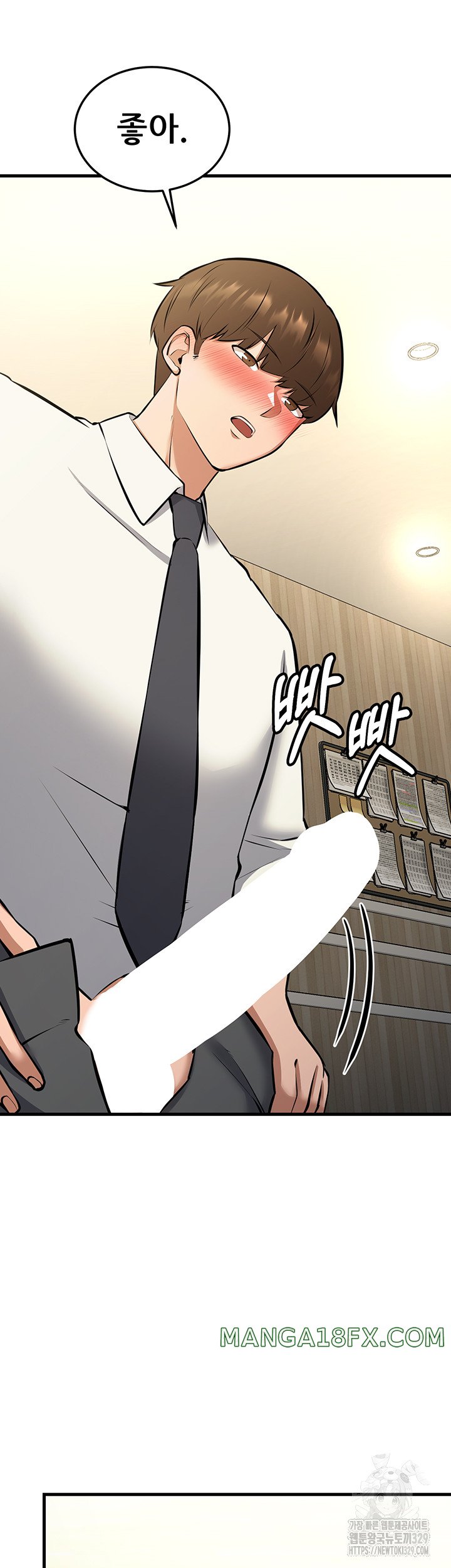 Sexy Entertainment Raw - Chapter 28 [photo 56] - MangaPorn