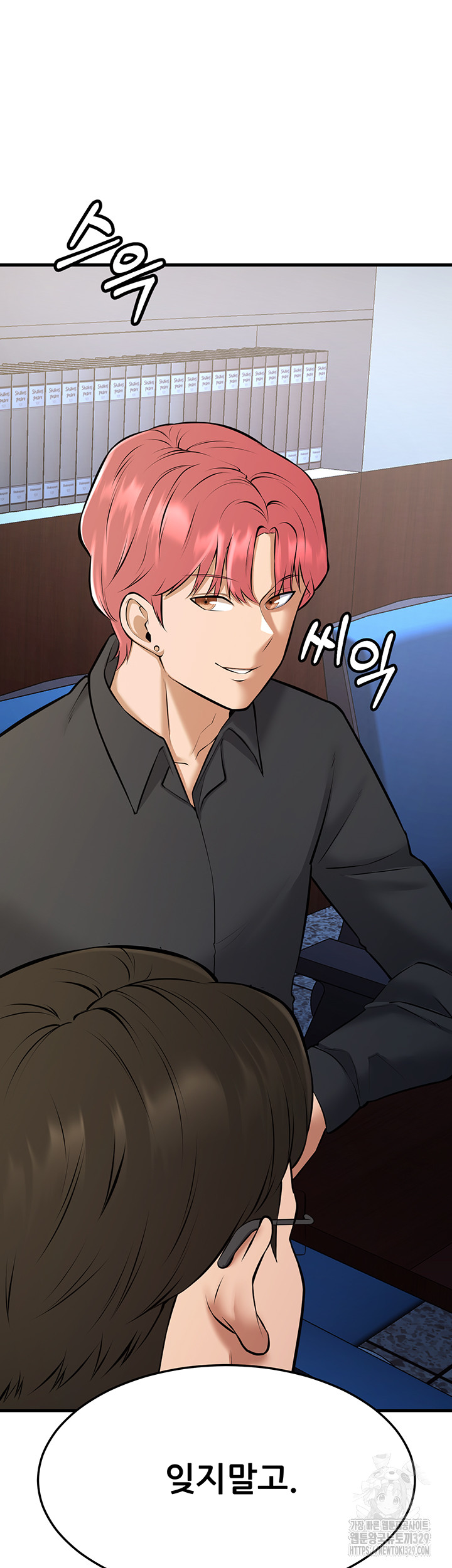 Sexy Entertainment Raw - Chapter 28 [photo 5] - MangaPorn