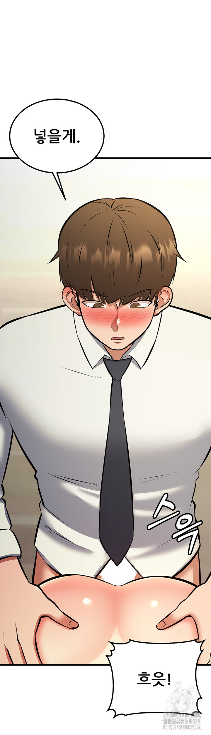 Sexy Entertainment Raw - Chapter 28 [photo 58] - MangaPorn