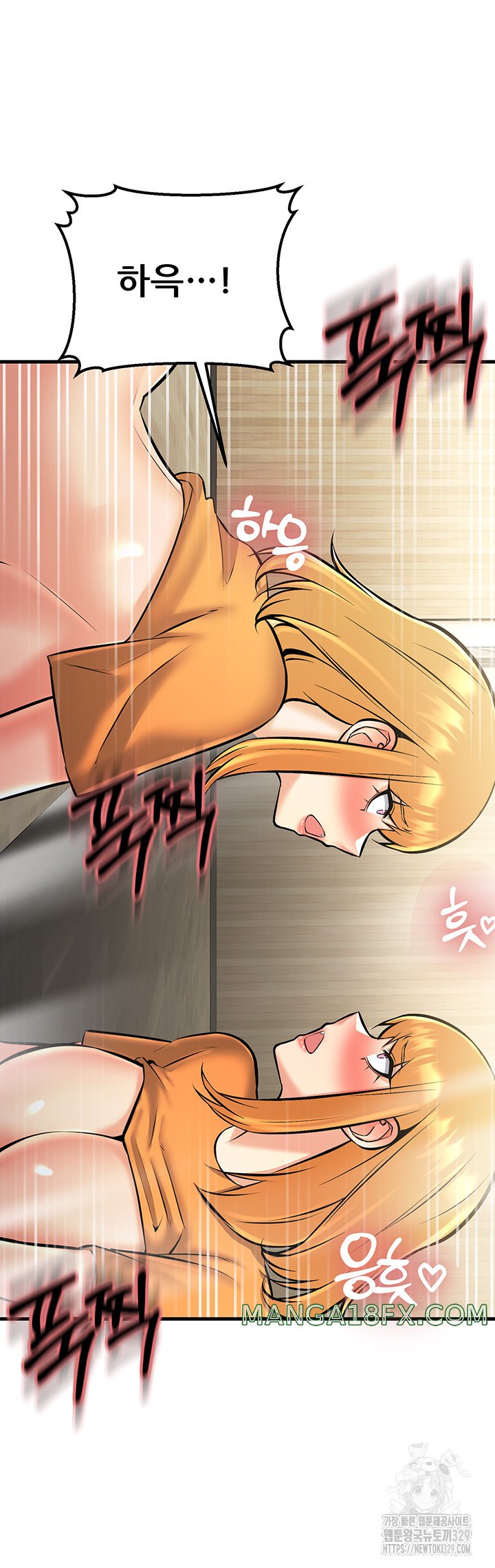 Sexy Entertainment Raw - Chapter 28 [photo 62] - MangaPorn