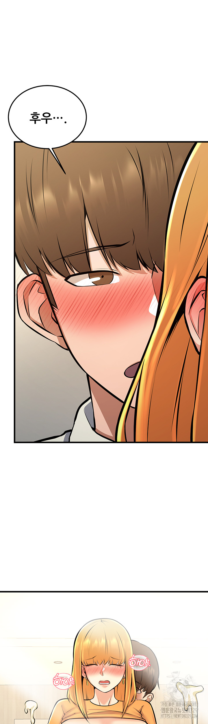 Sexy Entertainment Raw - Chapter 28 [photo 69] - MangaPorn