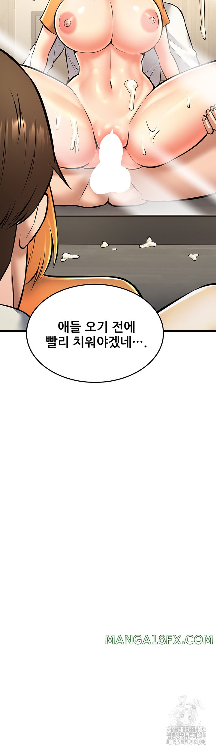 Sexy Entertainment Raw - Chapter 28 [photo 70] - MangaPorn