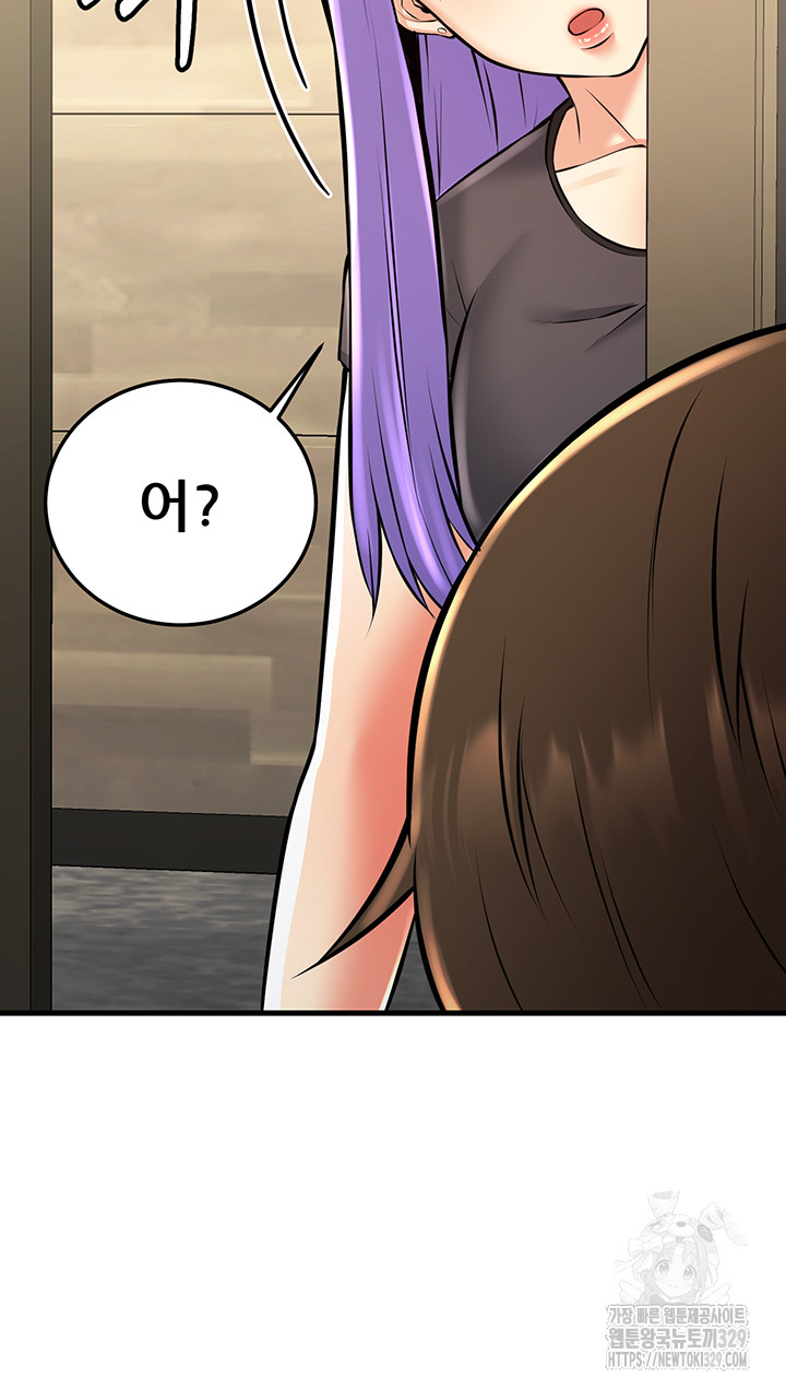 Sexy Entertainment Raw - Chapter 28 [photo 72] - MangaPorn