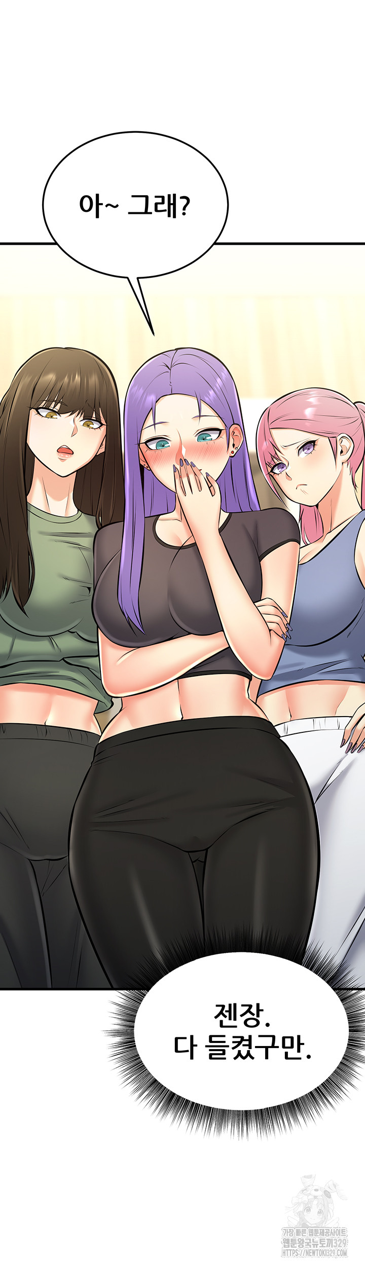 Sexy Entertainment Raw - Chapter 28 [photo 75] - MangaPorn