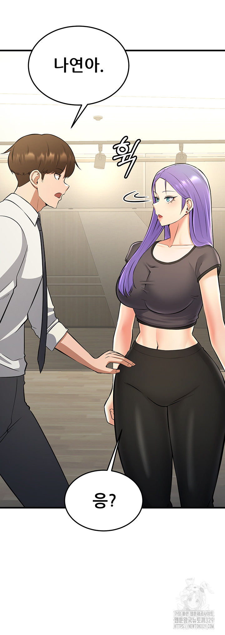 Sexy Entertainment Raw - Chapter 28 [photo 82] - MangaPorn