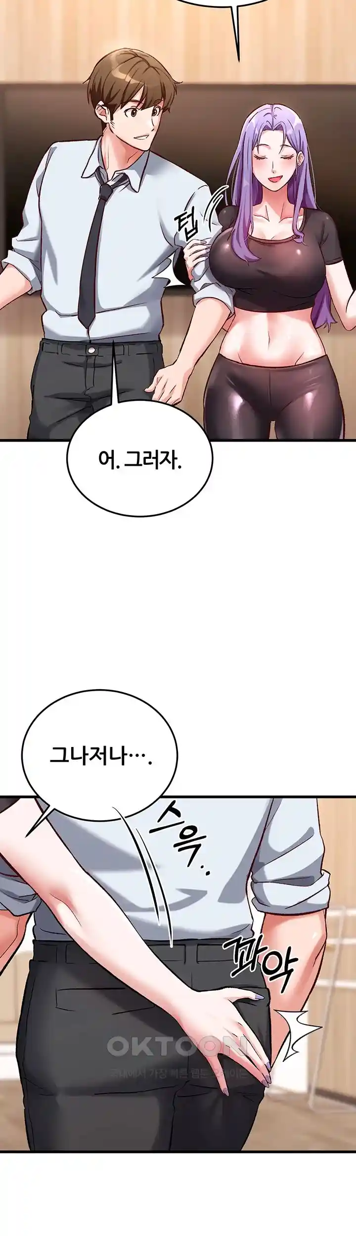 Sexy Entertainment Raw - Chapter 29 [photo 10] - MangaPorn