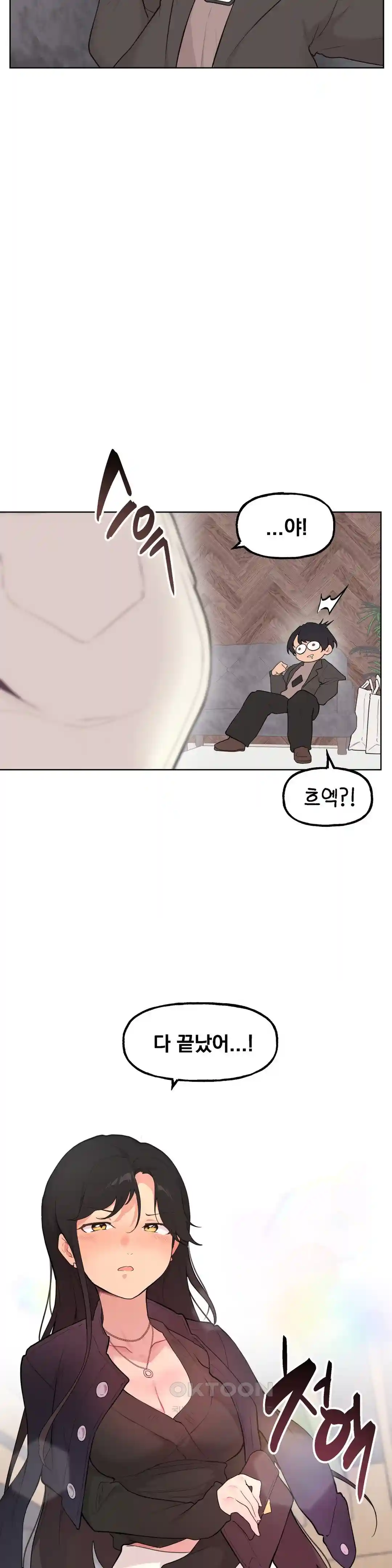 Sexy Entertainment Raw - Chapter 29 [photo 107] - MangaPorn