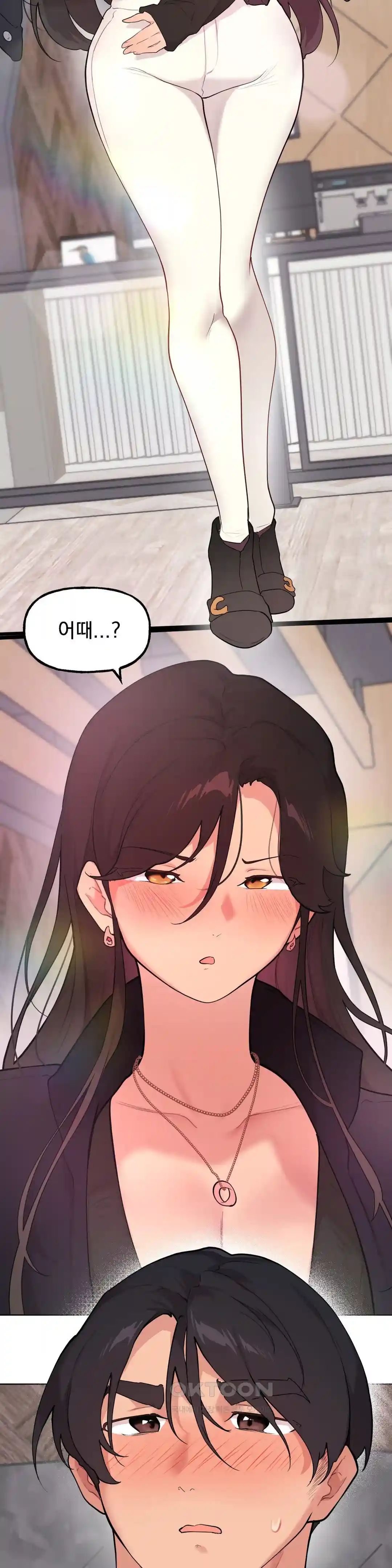 Sexy Entertainment Raw - Chapter 29 [photo 109] - MangaPorn