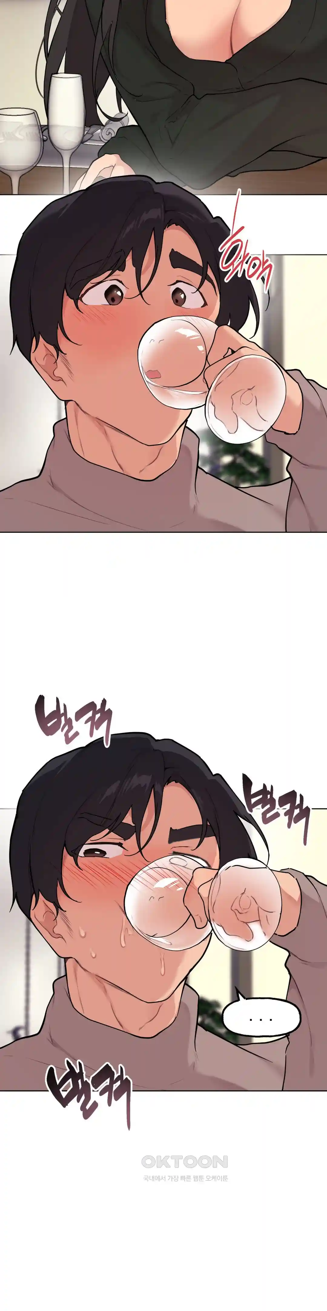 Sexy Entertainment Raw - Chapter 29 [photo 117] - MangaPorn