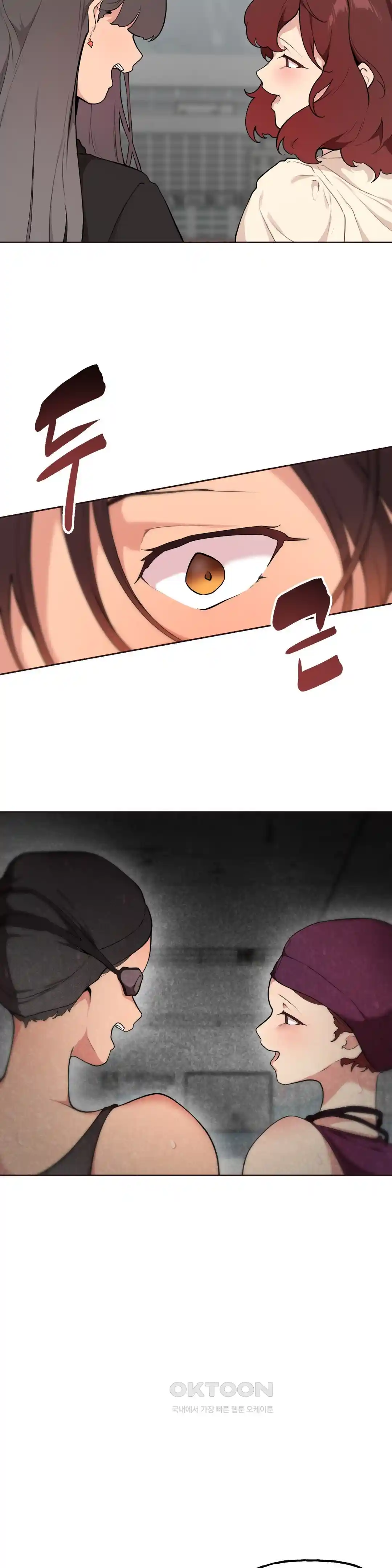 Sexy Entertainment Raw - Chapter 29 [photo 123] - MangaPorn