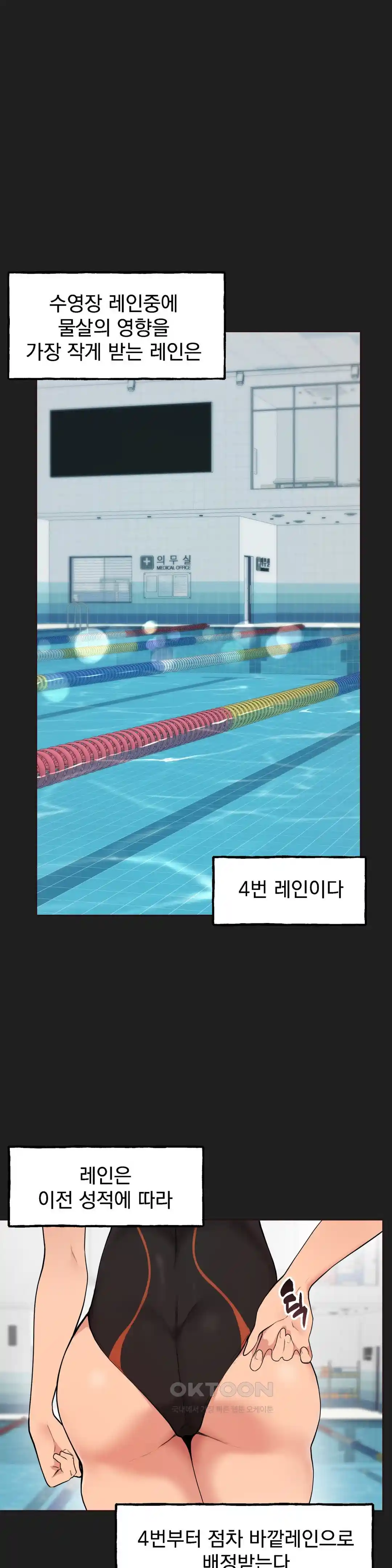 Sexy Entertainment Raw - Chapter 29 [photo 129] - MangaPorn