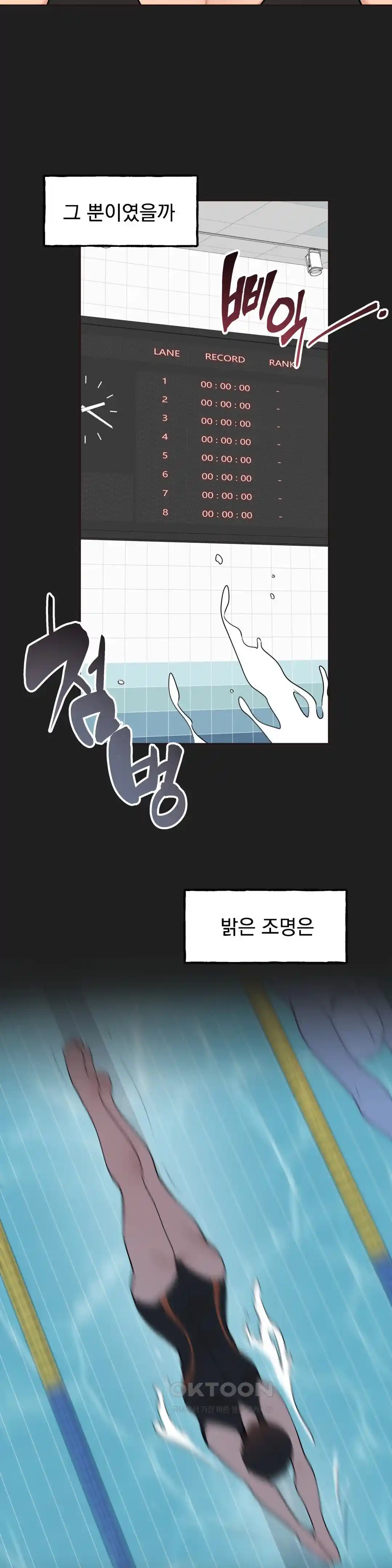 Sexy Entertainment Raw - Chapter 29 [photo 131] - MangaPorn