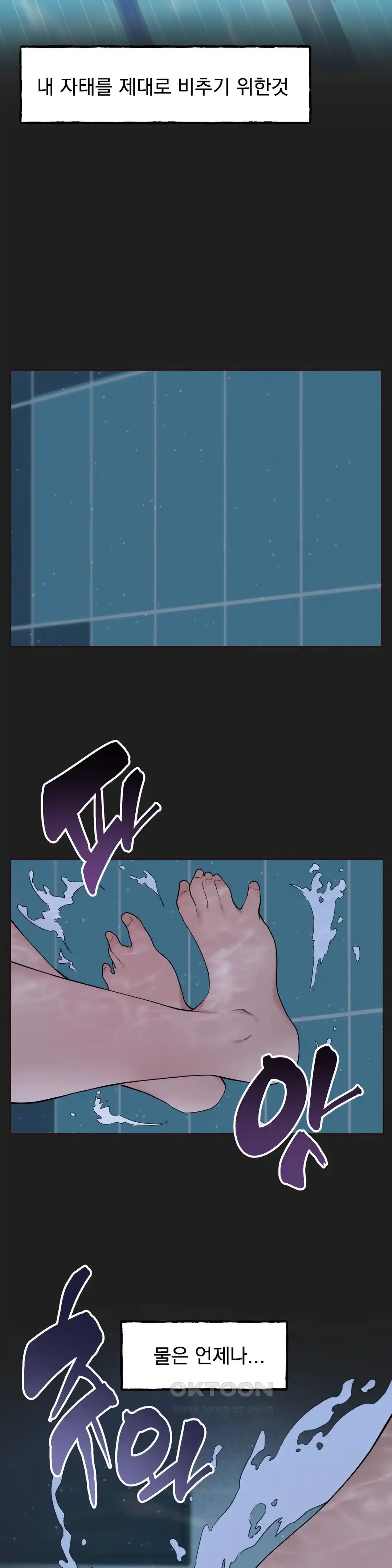 Sexy Entertainment Raw - Chapter 29 [photo 132] - MangaPorn