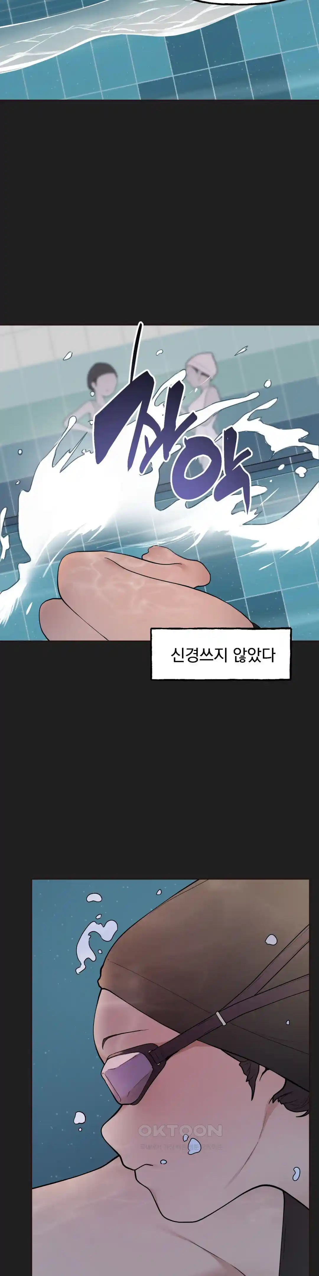 Sexy Entertainment Raw - Chapter 29 [photo 136] - MangaPorn