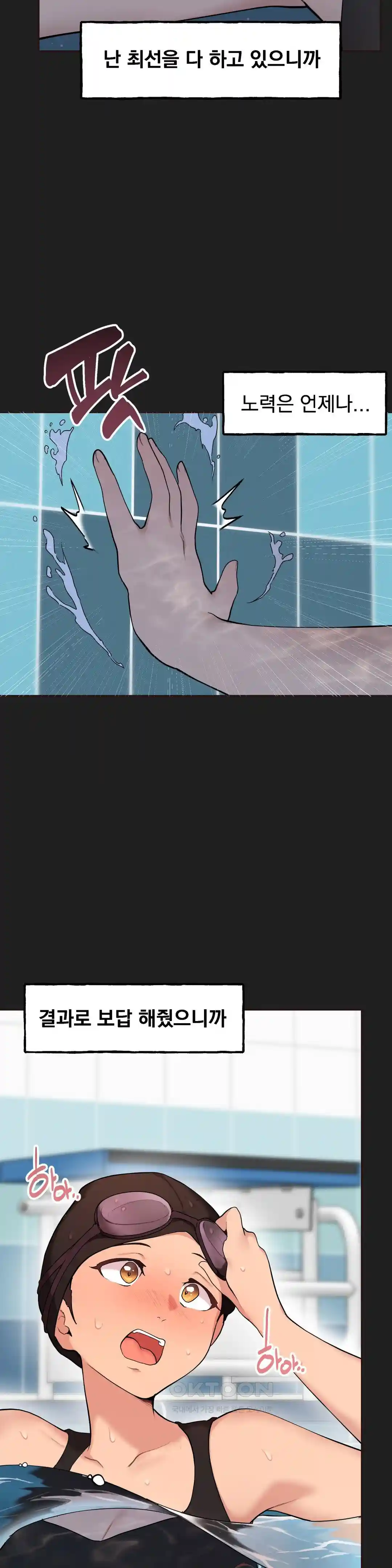 Sexy Entertainment Raw - Chapter 29 [photo 137] - MangaPorn