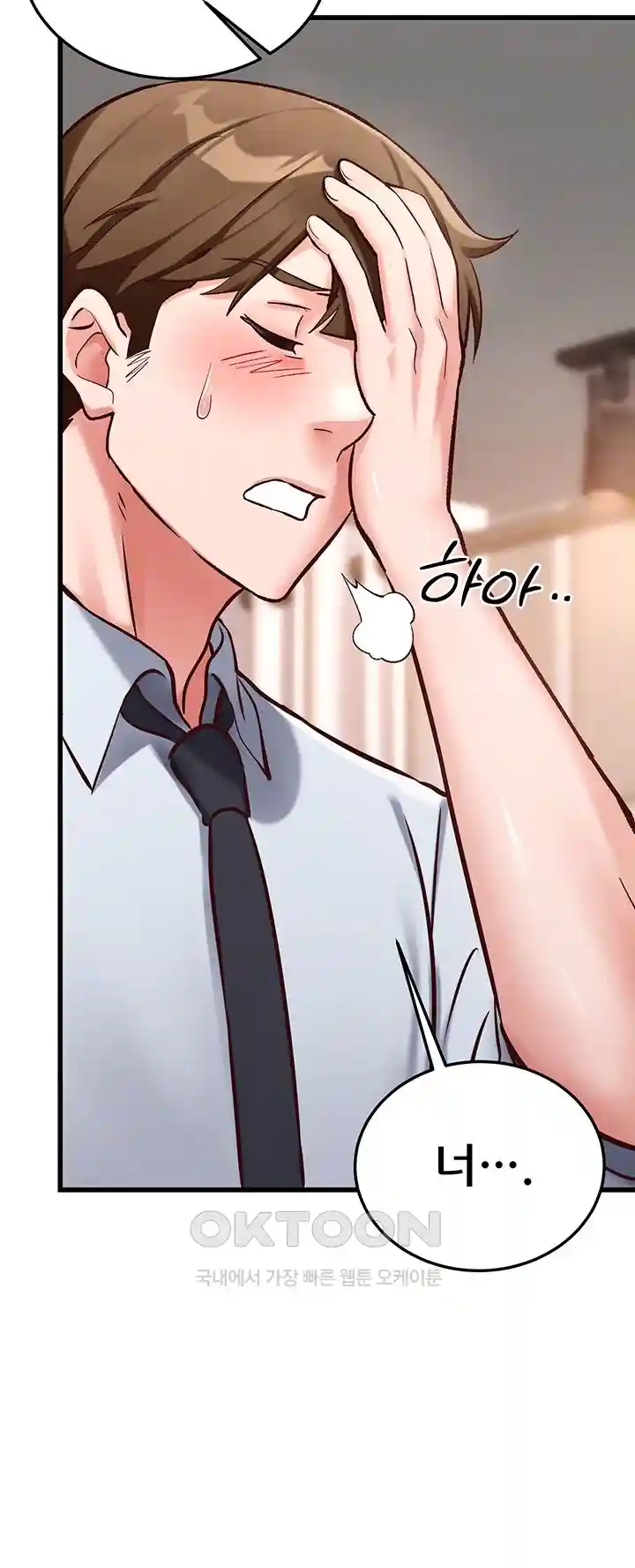 Sexy Entertainment Raw - Chapter 29 [photo 14] - MangaPorn