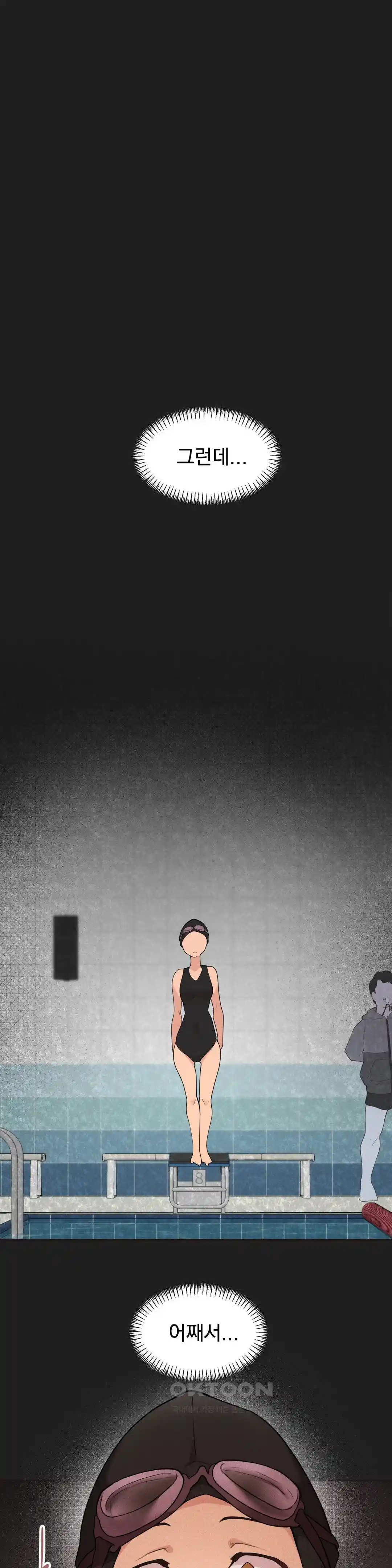 Sexy Entertainment Raw - Chapter 29 [photo 140] - MangaPorn