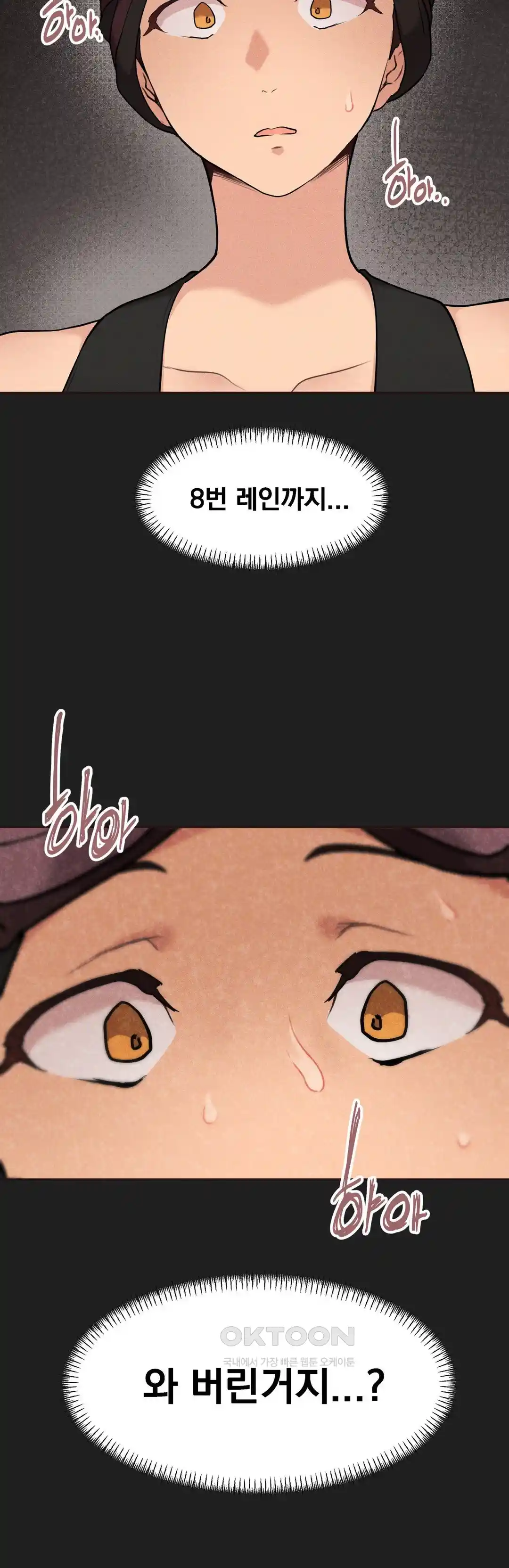 Sexy Entertainment Raw - Chapter 29 [photo 141] - MangaPorn