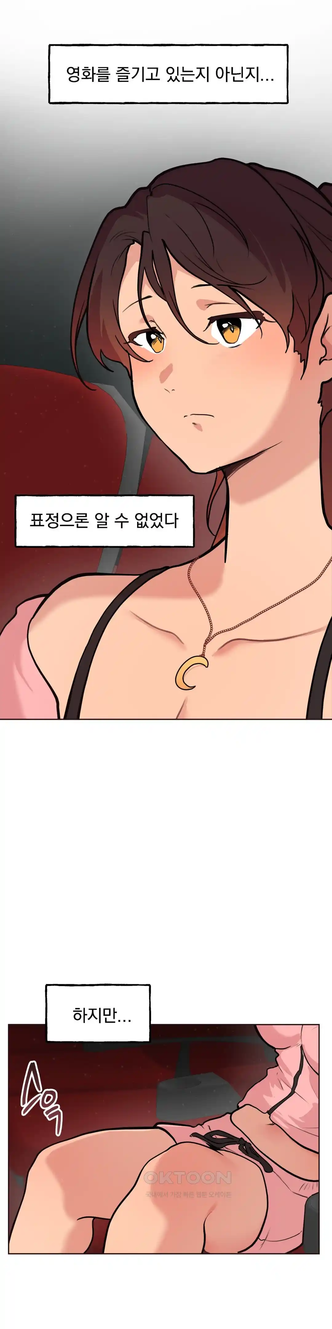 Sexy Entertainment Raw - Chapter 29 [photo 142] - MangaPorn