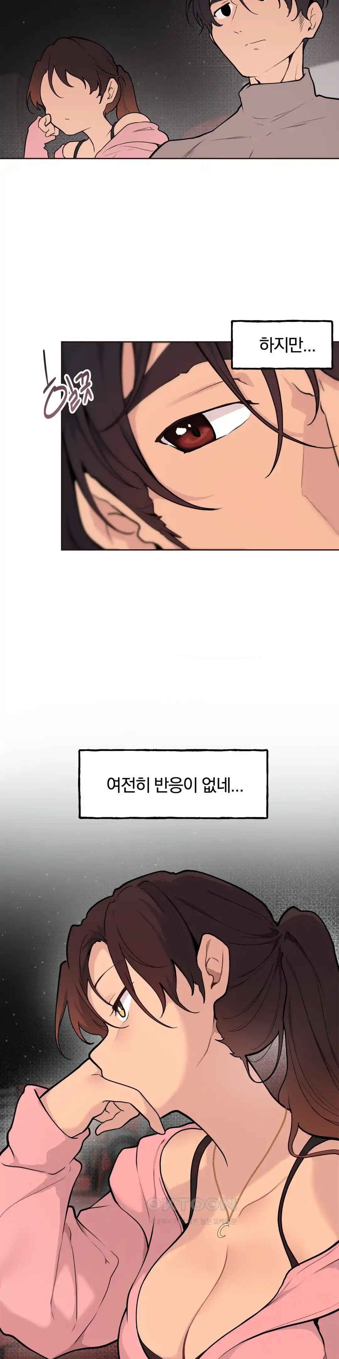 Sexy Entertainment Raw - Chapter 29 [photo 149] - MangaPorn