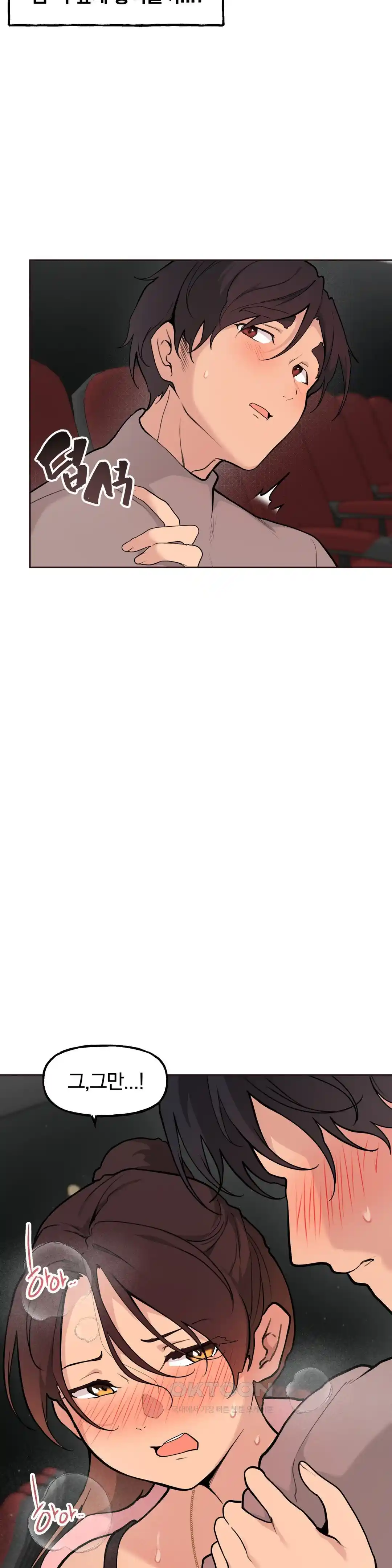 Sexy Entertainment Raw - Chapter 29 [photo 157] - MangaPorn