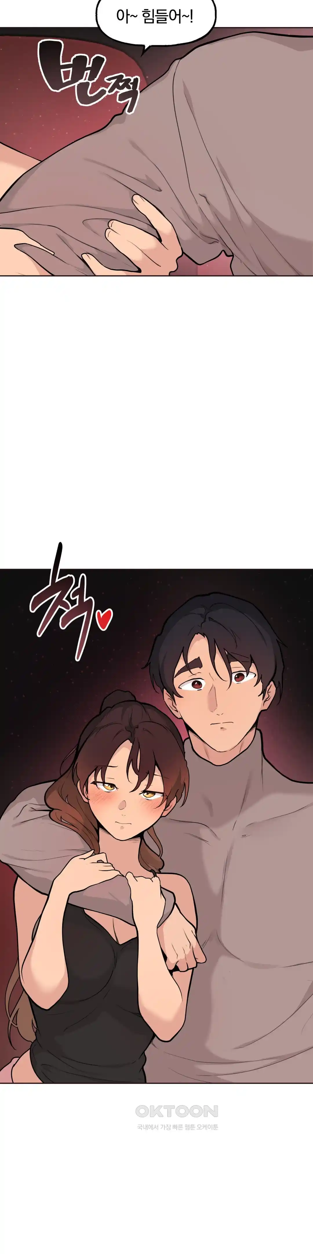 Sexy Entertainment Raw - Chapter 29 [photo 169] - MangaPorn