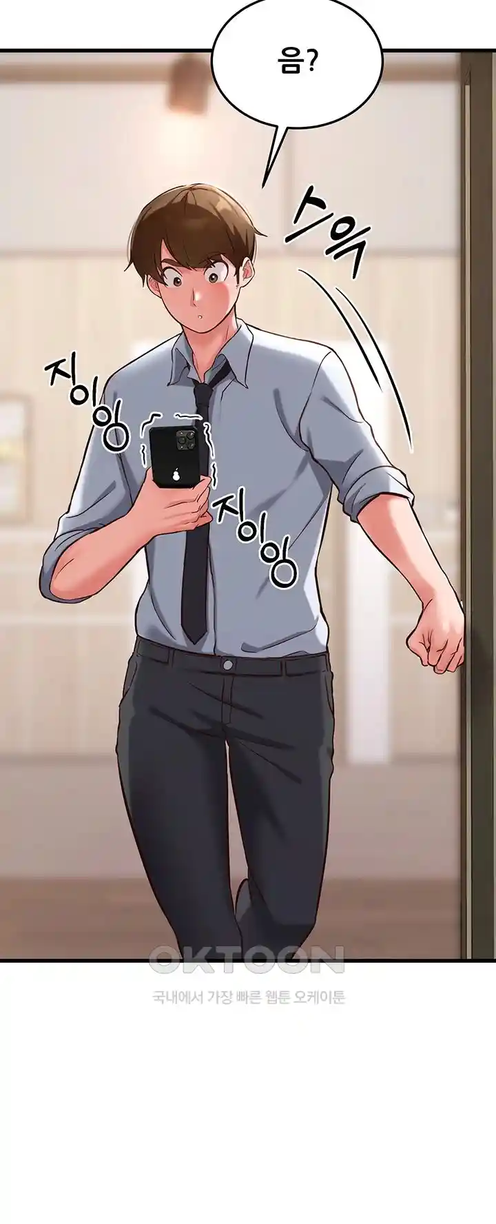 Sexy Entertainment Raw - Chapter 29 [photo 35] - MangaPorn