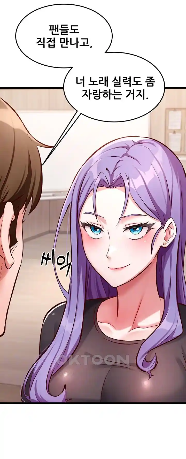 Sexy Entertainment Raw - Chapter 29 [photo 4] - MangaPorn