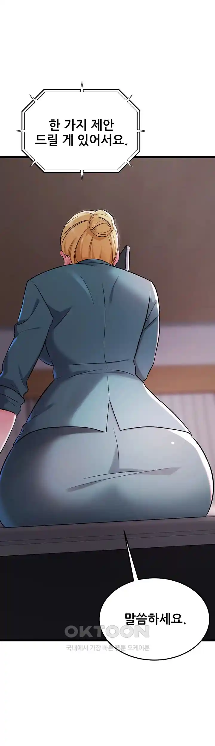 Sexy Entertainment Raw - Chapter 29 [photo 46] - MangaPorn