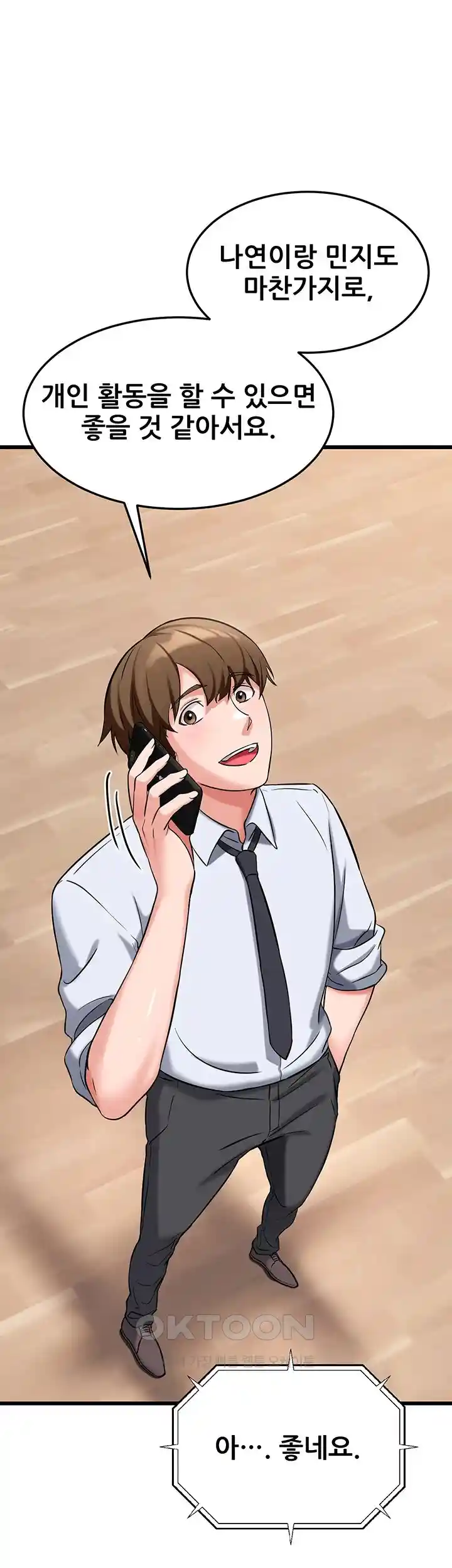 Sexy Entertainment Raw - Chapter 29 [photo 50] - MangaPorn