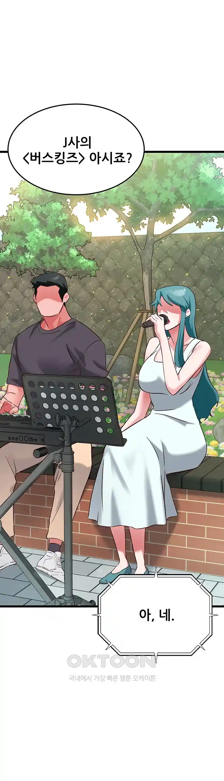 Sexy Entertainment Raw - Chapter 29 [photo 54] - MangaPorn