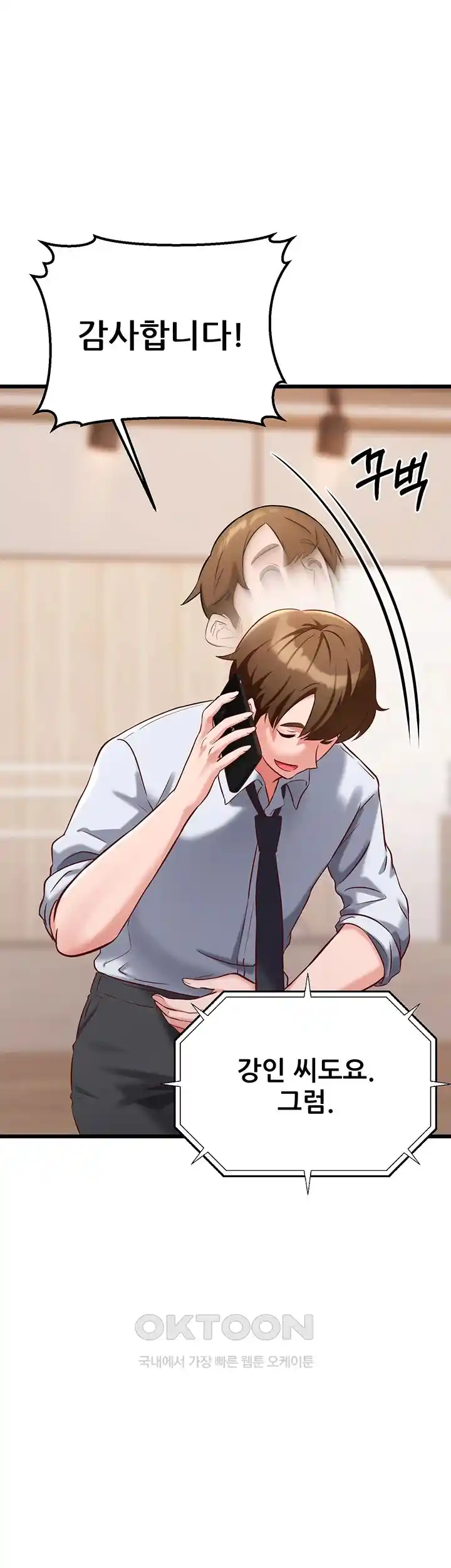 Sexy Entertainment Raw - Chapter 29 [photo 62] - MangaPorn