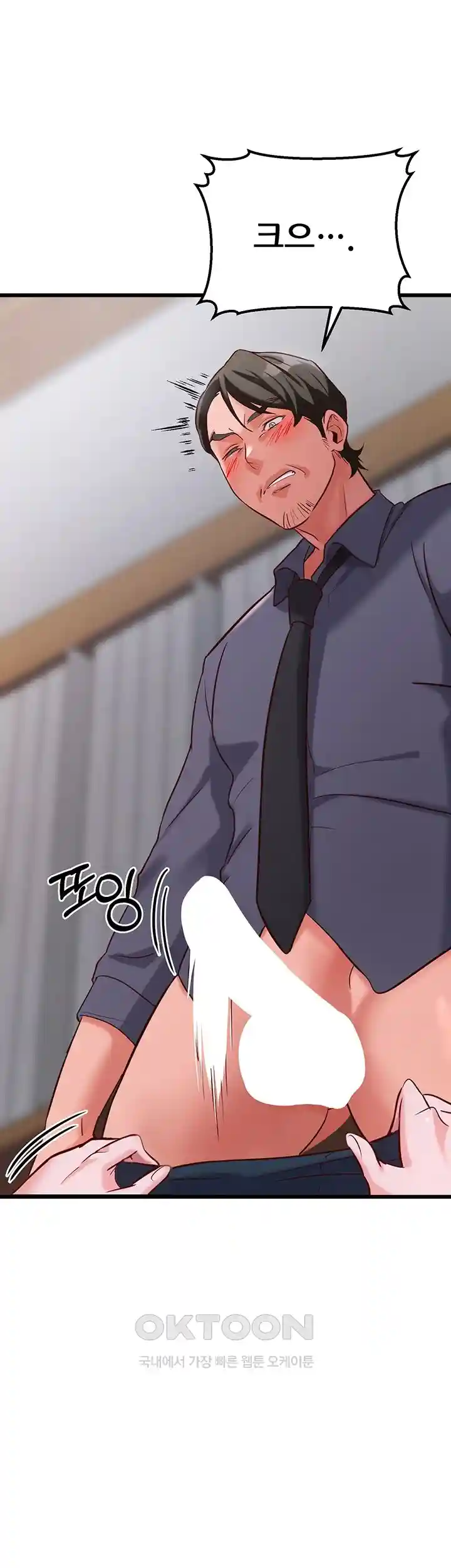 Sexy Entertainment Raw - Chapter 29 [photo 78] - MangaPorn