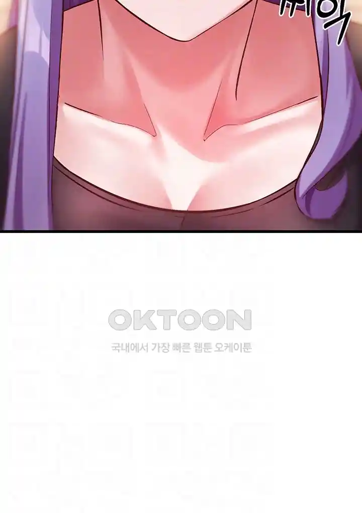 Sexy Entertainment Raw - Chapter 29 [photo 8] - MangaPorn