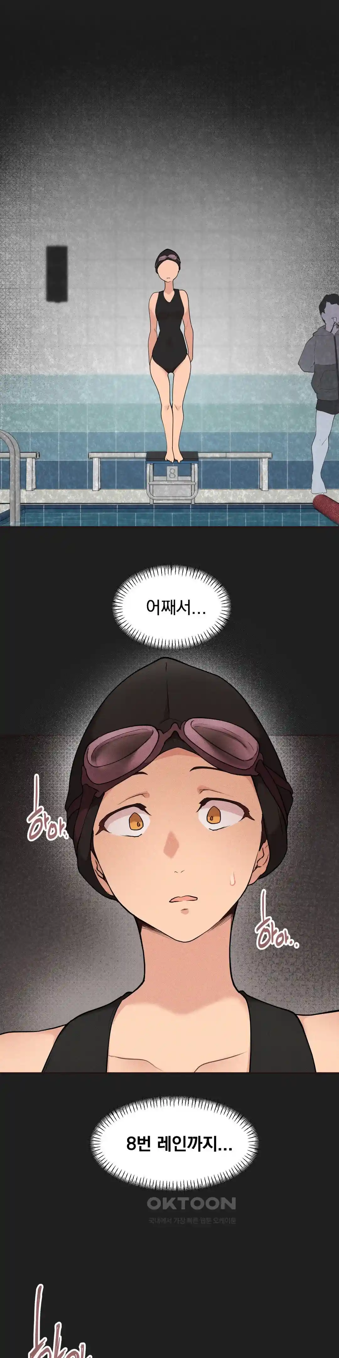 Sexy Entertainment Raw - Chapter 29 [photo 84] - MangaPorn