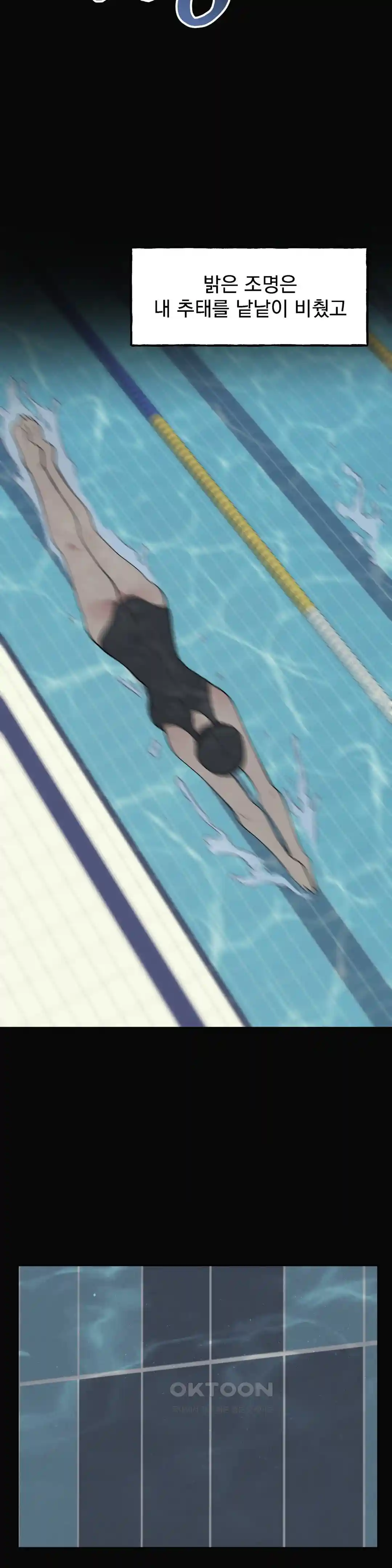 Sexy Entertainment Raw - Chapter 29 [photo 86] - MangaPorn