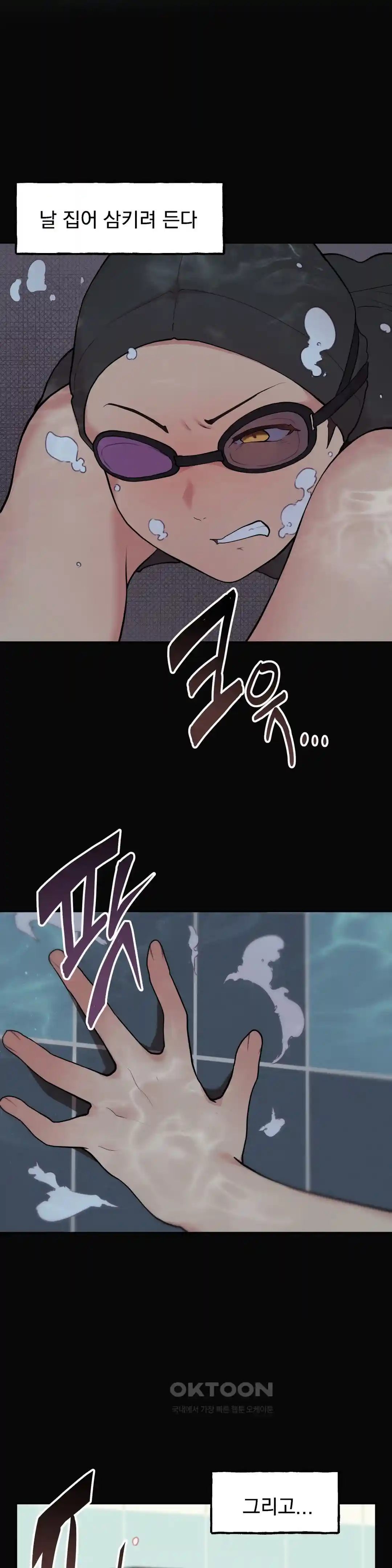 Sexy Entertainment Raw - Chapter 29 [photo 88] - MangaPorn