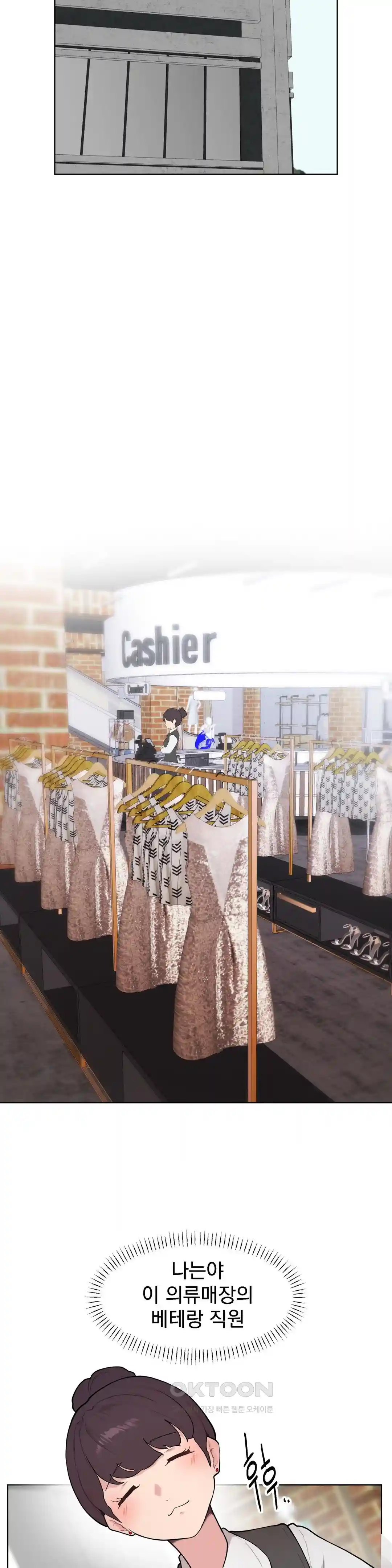 Sexy Entertainment Raw - Chapter 29 [photo 99] - MangaPorn