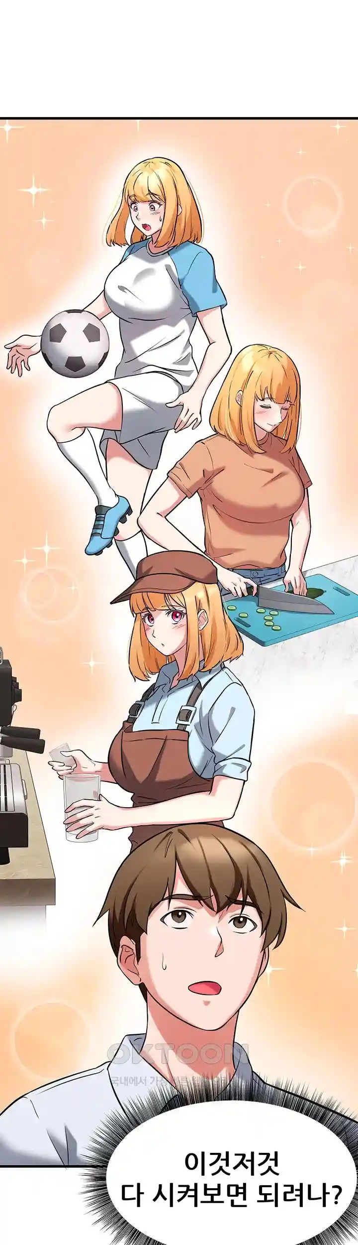 Sexy Entertainment Raw - Chapter 30 [photo 11] - MangaPorn