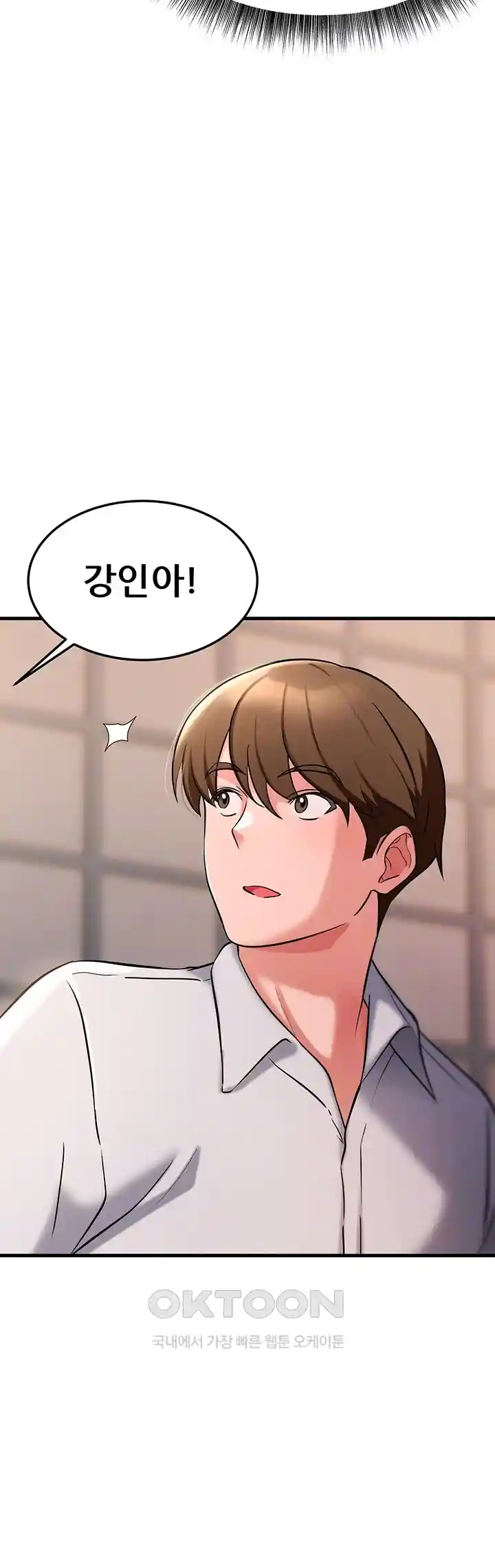 Sexy Entertainment Raw - Chapter 30 [photo 12] - MangaPorn