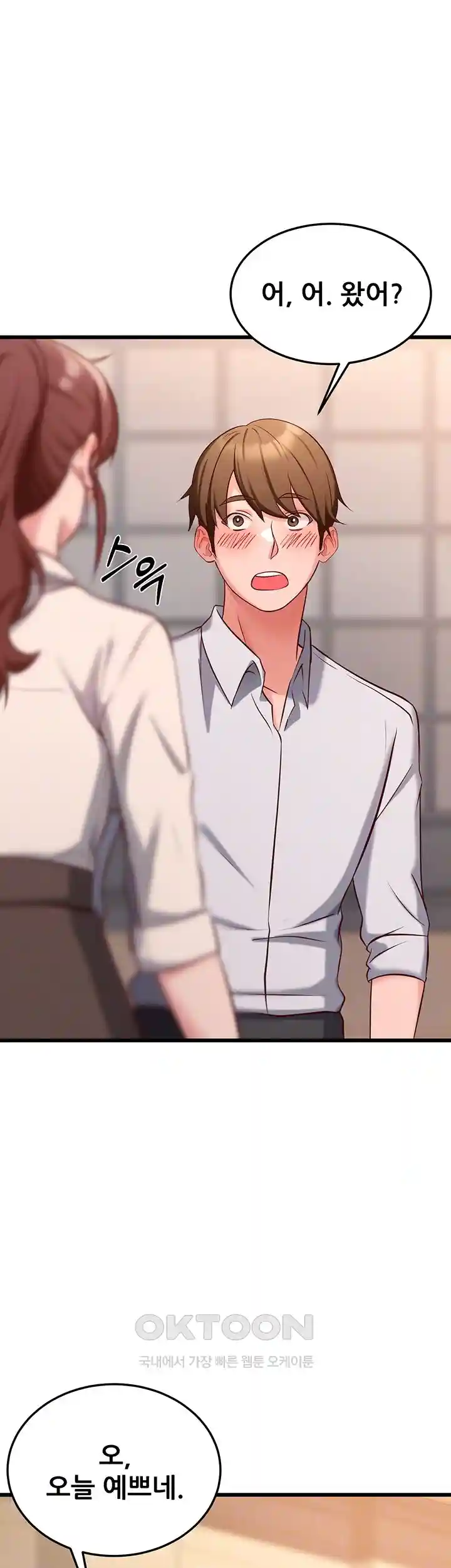 Sexy Entertainment Raw - Chapter 30 [photo 14] - MangaPorn