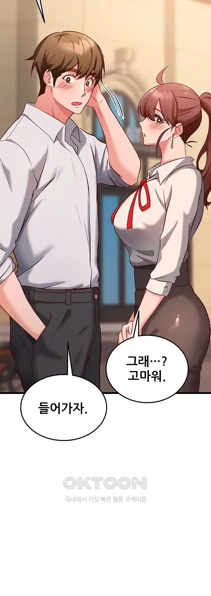 Sexy Entertainment Raw - Chapter 30 [photo 15] - MangaPorn