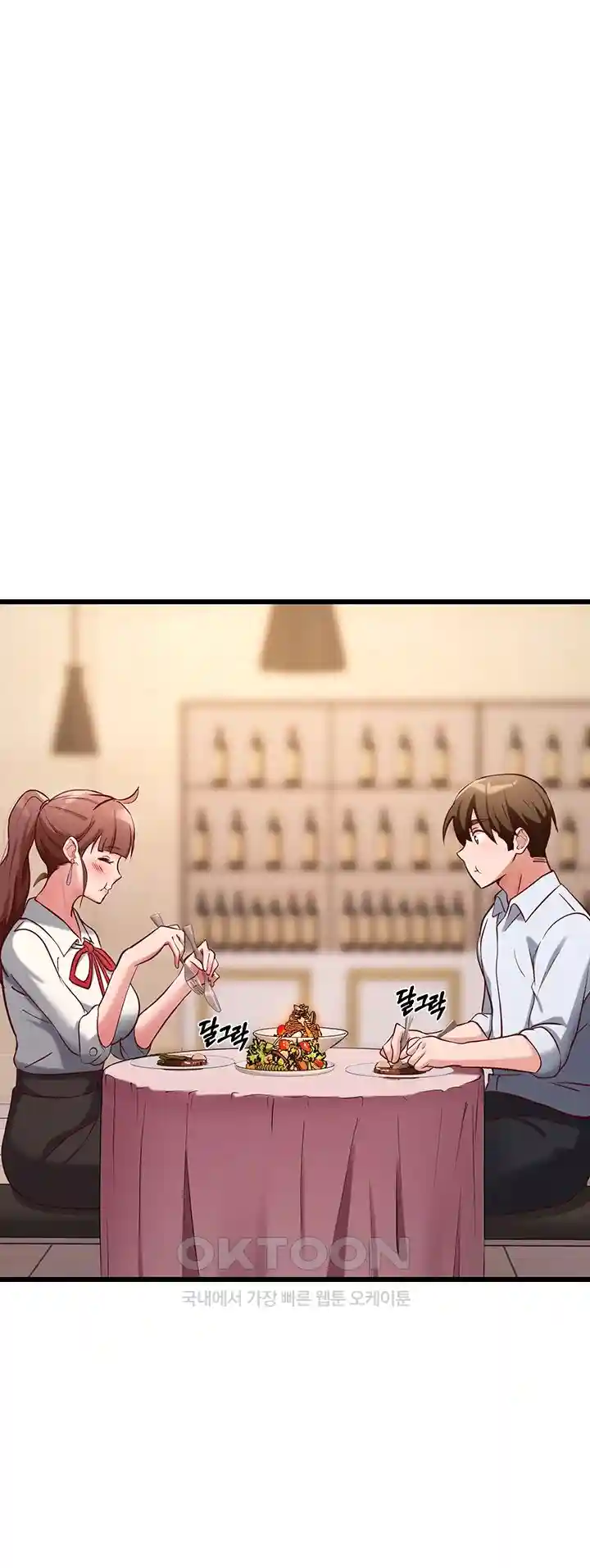 Sexy Entertainment Raw - Chapter 30 [photo 20] - MangaPorn