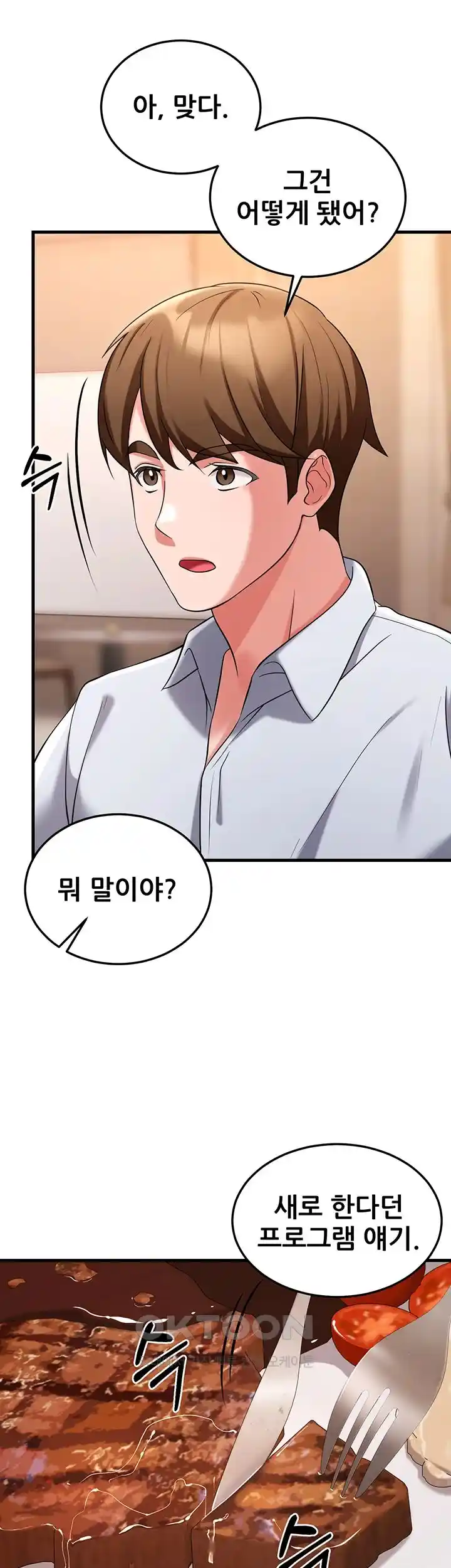 Sexy Entertainment Raw - Chapter 30 [photo 21] - MangaPorn