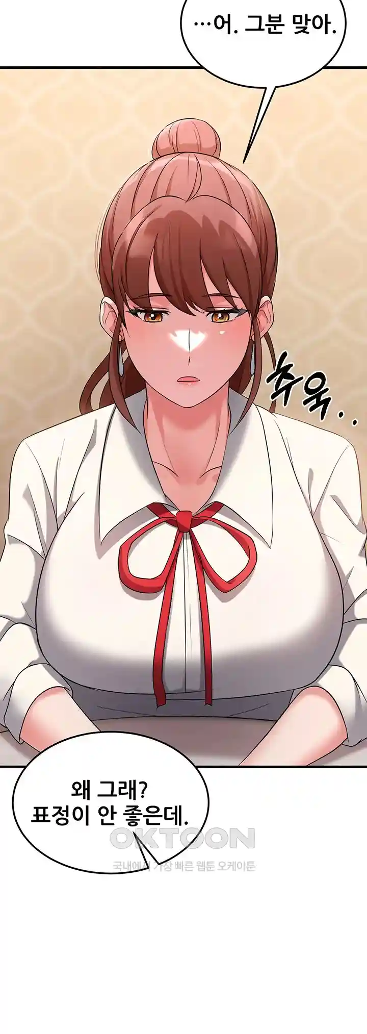 Sexy Entertainment Raw - Chapter 30 [photo 26] - MangaPorn